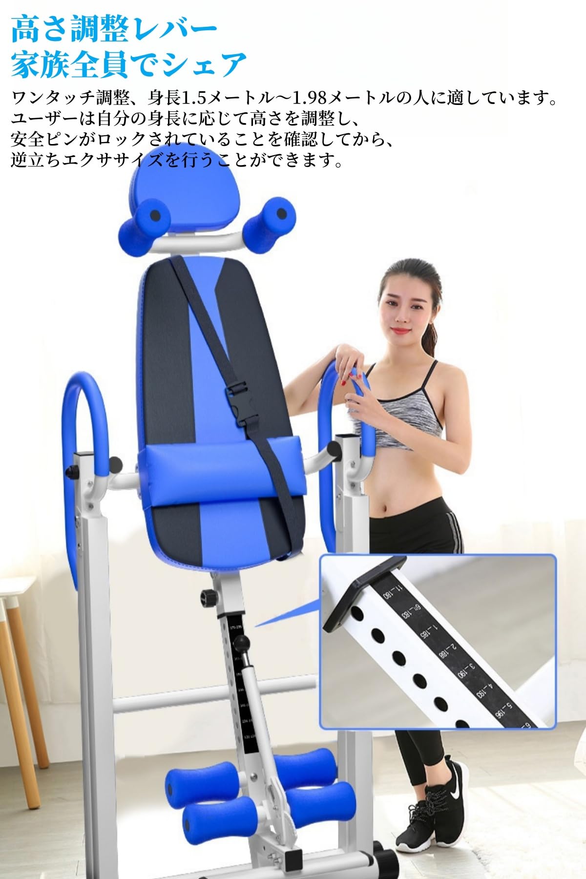 Amazon.co.jp: 逆立ち器 インバージョンテーブル 家庭用 倒立マシン 高 
