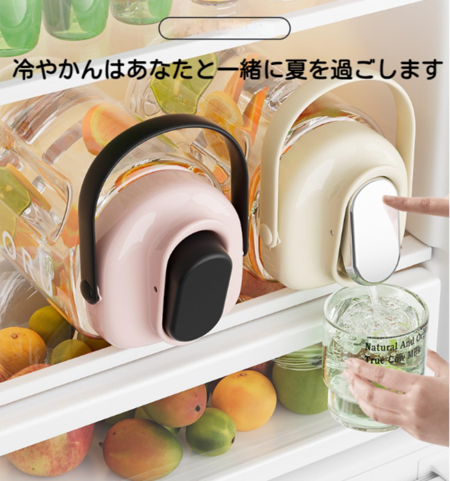 Amazon｜麦茶ポット 横置き可能 ピッチャー 御洒落 ピッチャー 冷水筒