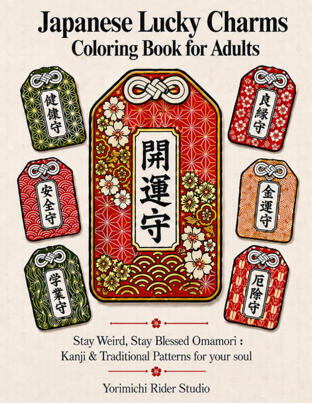 Japanese Lucky Charms Coloring Book for Adults: Stay Weird, Stay Blessed Omamori: Kanji & Traditional Patterns for your soul