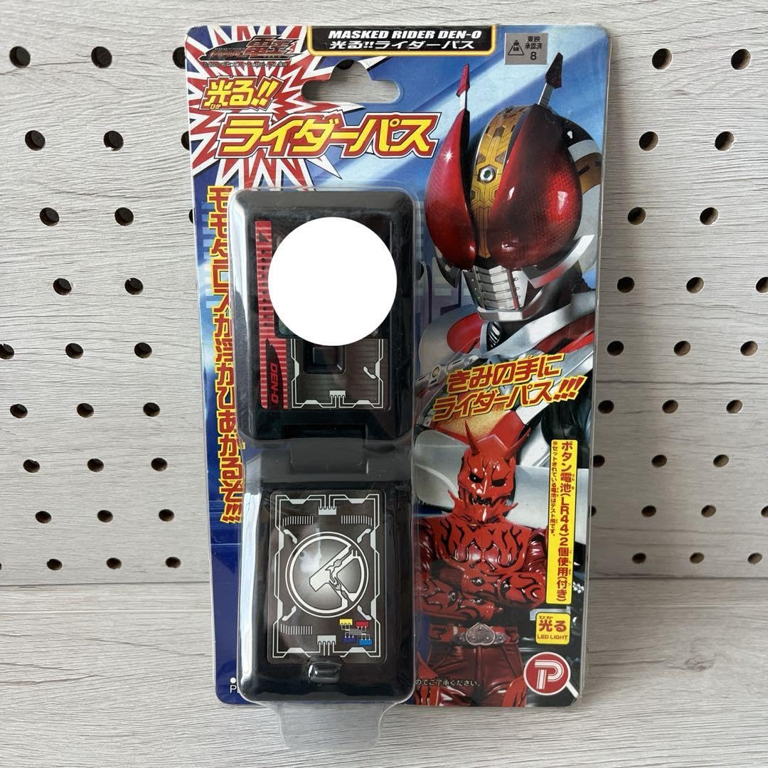 仮面ライダー電王　ライダーパス　セット 仮面ライダー 電王 マスターパス&ライダーチケット DX セット