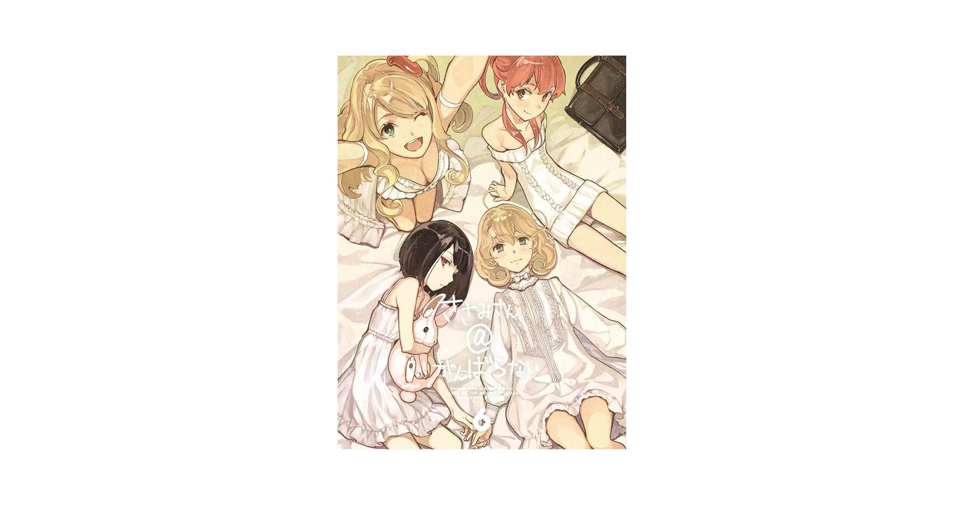 Amazon.co.jp: ささみさん@がんばらない 6(完全生産限定版) [Blu