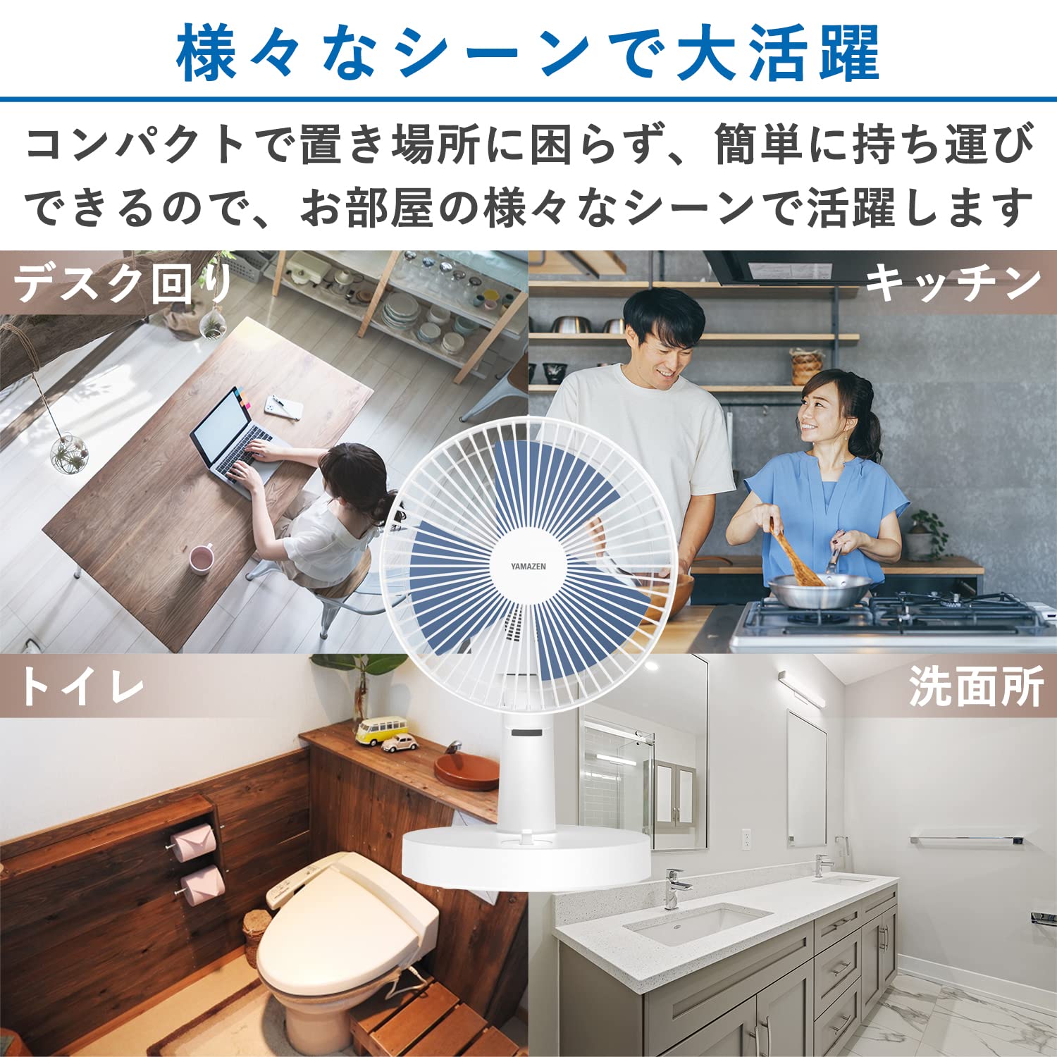 Amazon | [山善] 扇風機 18cm 卓上 小型 左右首振り 風量2段階調節