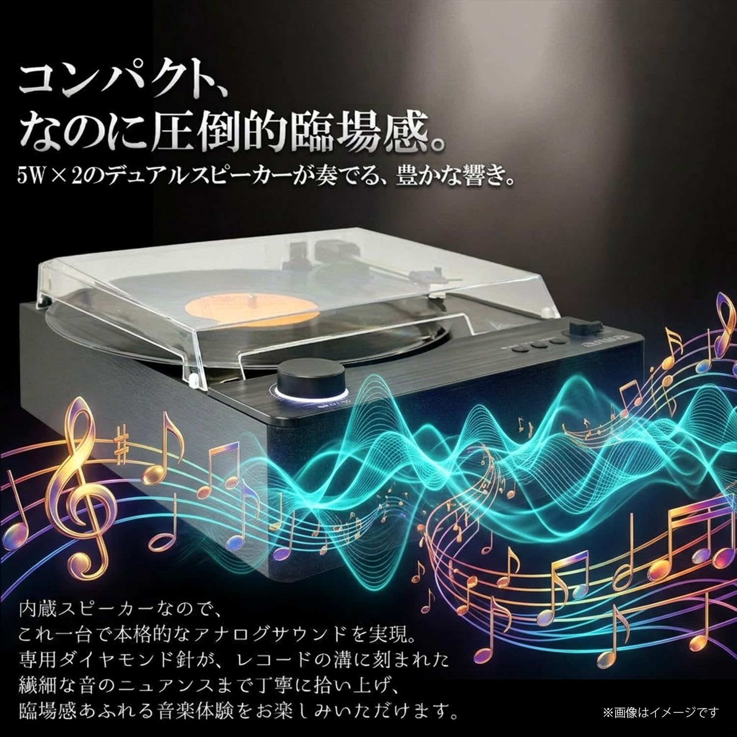 Amazon.co.jp: aiwa フルオート レコードプレーヤー Bluetooth送受信 
