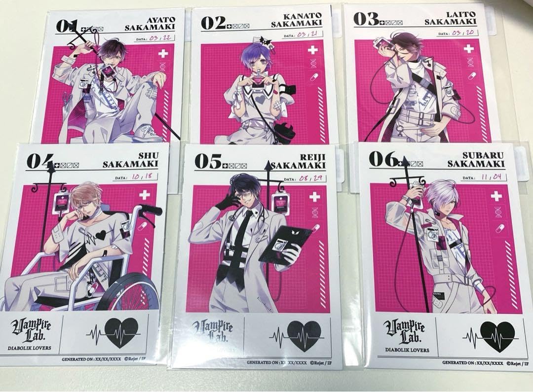 Amazon.co.jp: ディアラバ 逆巻 アヤト カナト 他 ブロマイド 他