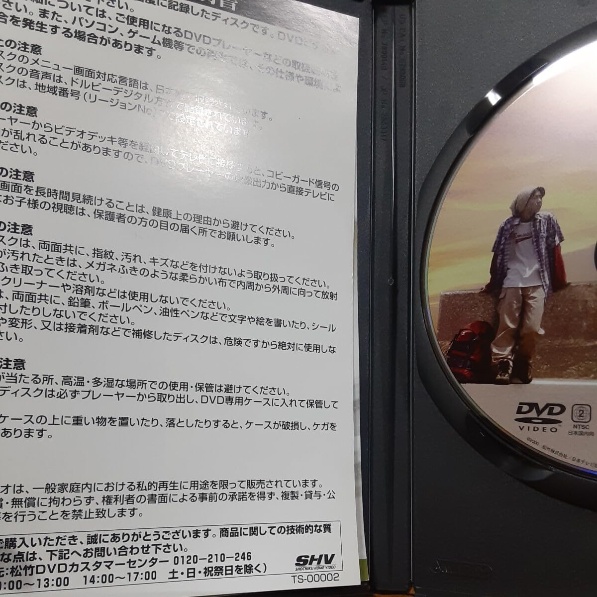 Amazon.co.jp: ()山田洋次監督作品/十五才 学校Ⅳ : ホーム＆キッチン