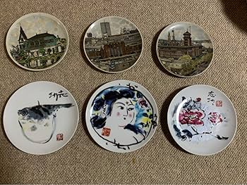 Amazon.co.jp: 勝烈庵 棟方志功 絵皿 セット 6枚セット グッズ : おもちゃ