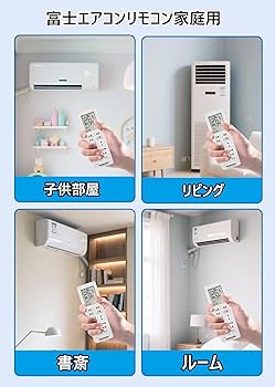 Amazon.co.jp: Sealayer エアコンリモコン 富士通 家庭用 2000年