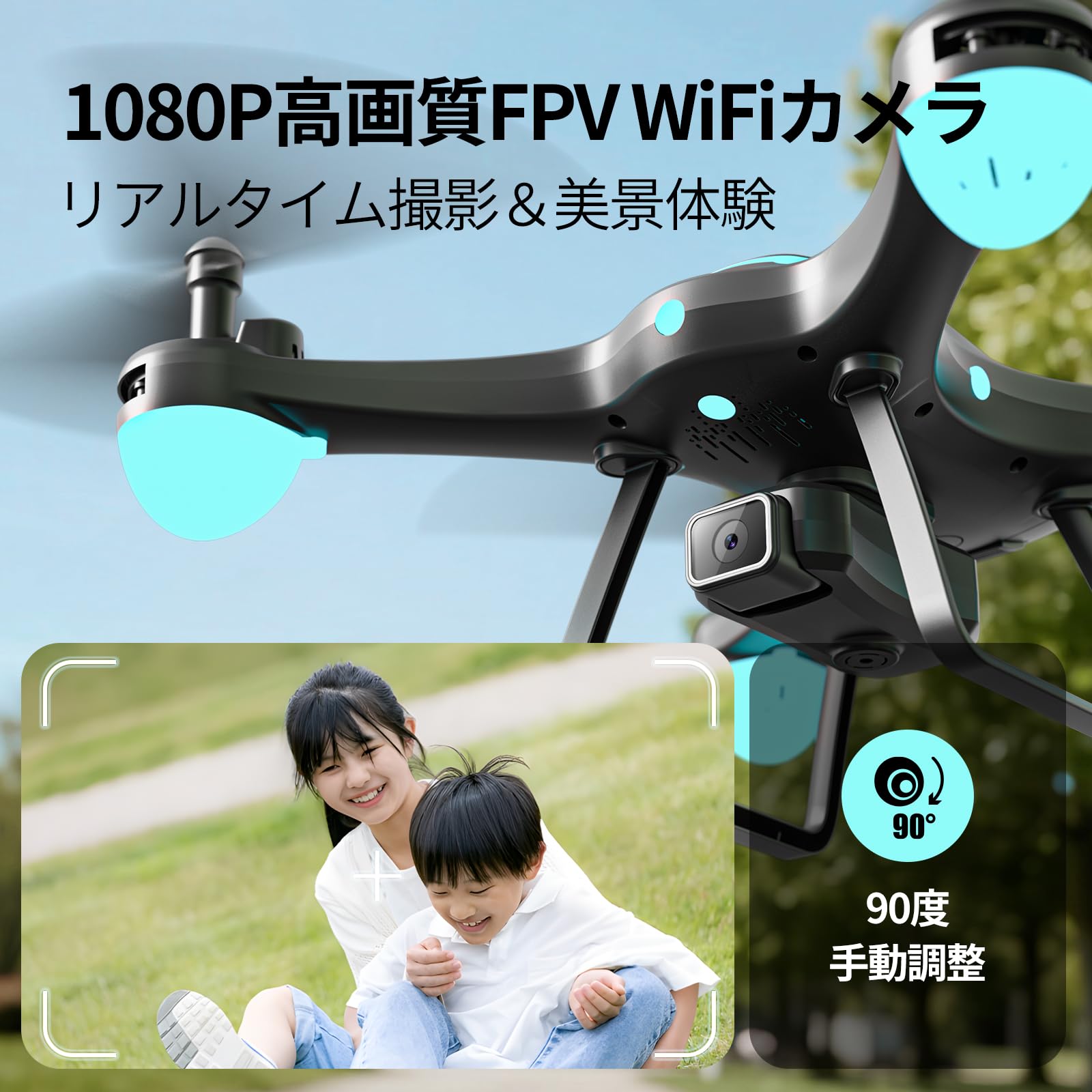 Amazon.co.jp: ドローン カメラ付き 100g未満 WeFone ドローン