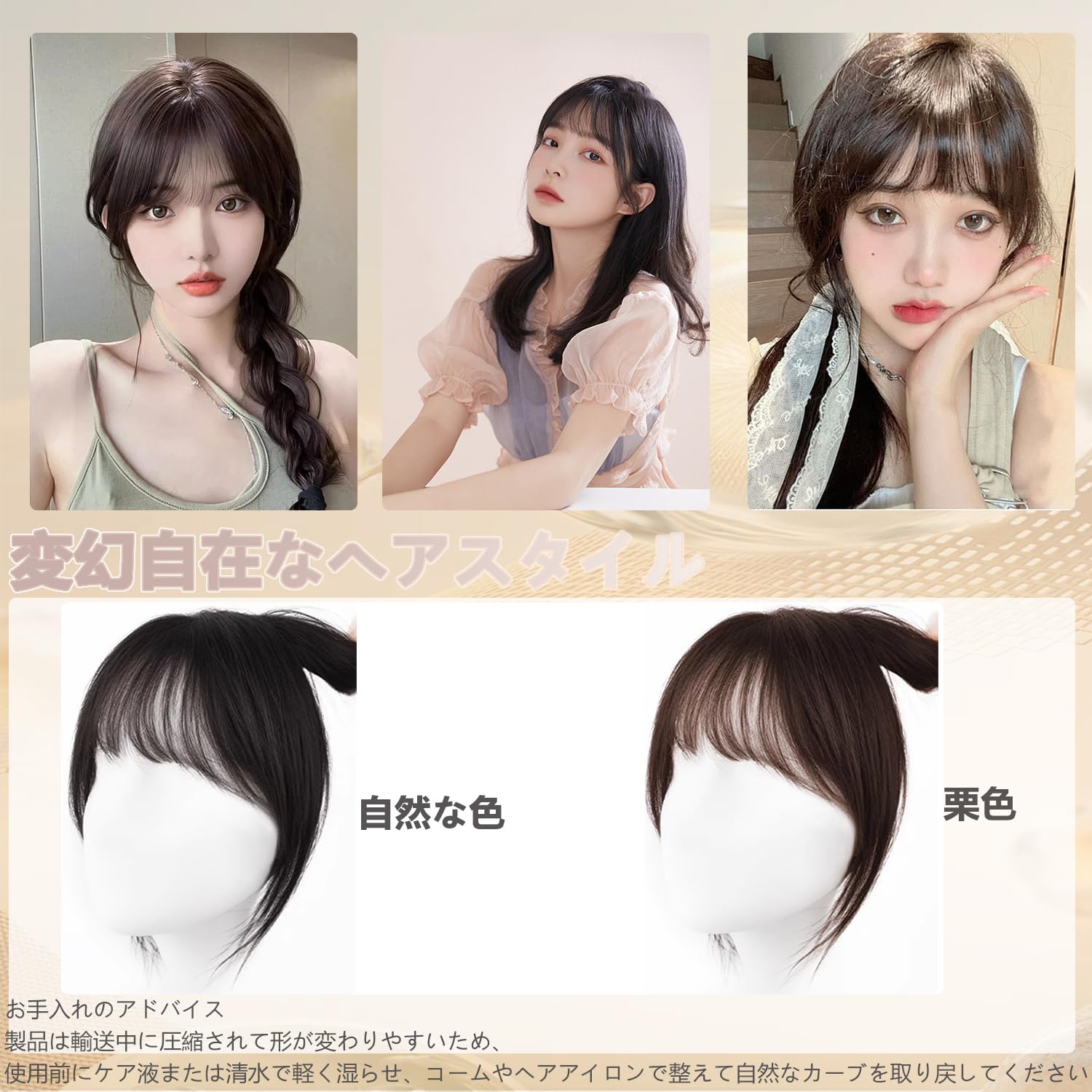 くみ443 【25cm / 栗色 / 前髪有り / 13*17】 Amazon.co.jp: 前髪 部分ウィッグ 人毛100％ 夏用 前髪あり 女性 薄毛