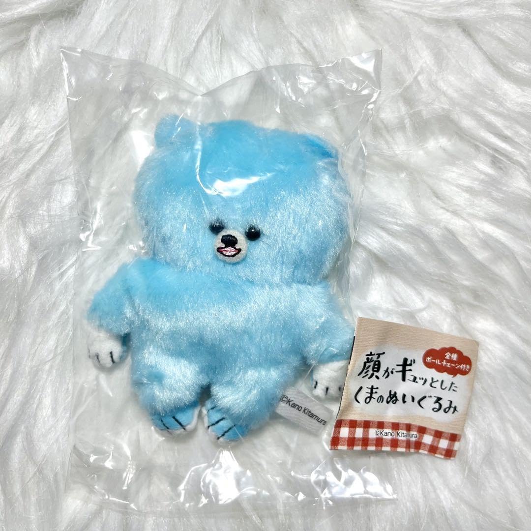 Amazon.co.jp: 顔がギュッとしたくまのぬいぐるみ 水色