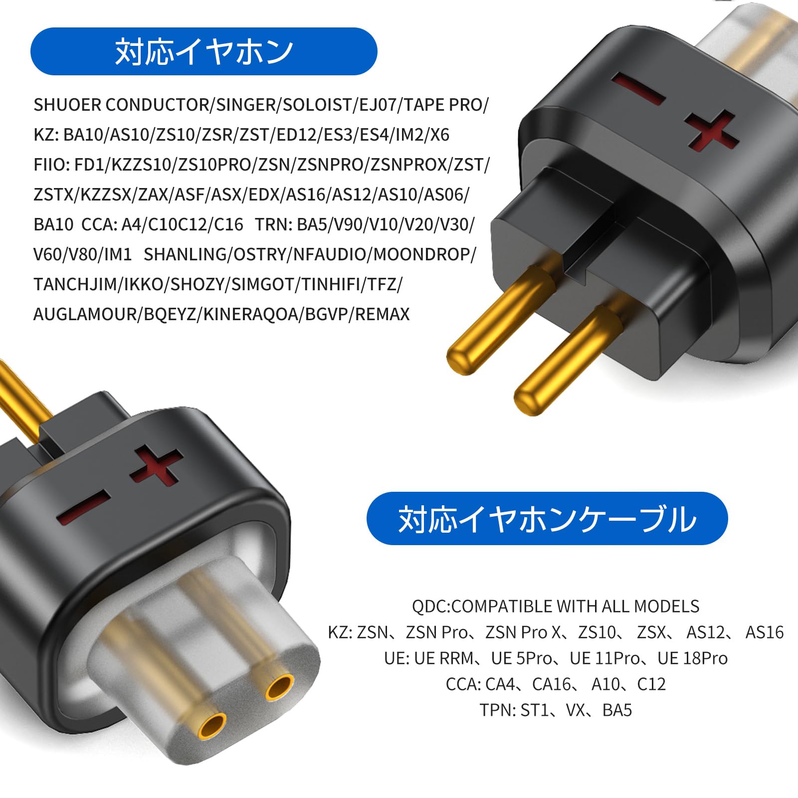Amazon | cooyin QDC 0.78 2pin(リケーブル側) to 0.78 2pin(イヤホン