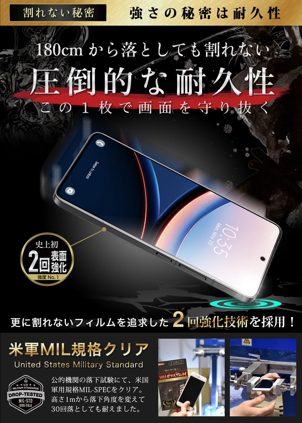 Amazon | ガラスザムライ Xiaomi POCO F7 Ultra 用 ガラスフィルム