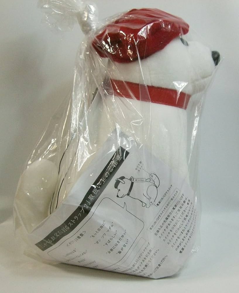 Amazon.co.jp: しゃべるお父さん BIG ストラップ 2 : 家電