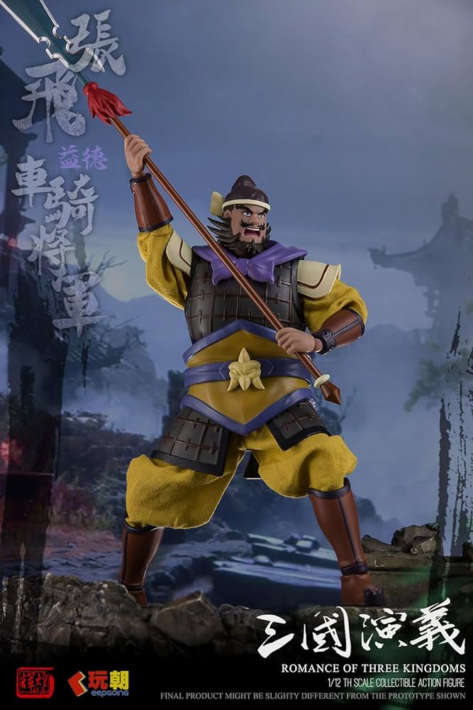 Amazon.co.jp: KEEPGOING Studio 『三国志演義』 張飛[ちょう ひ