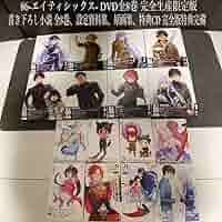 86-エイティシックス- DVD 全8巻 新品未使用品 小説 原画集 設定資料 86-エイティシックス- DVD 全8巻 新品未使用品 小説 原画集 設定
