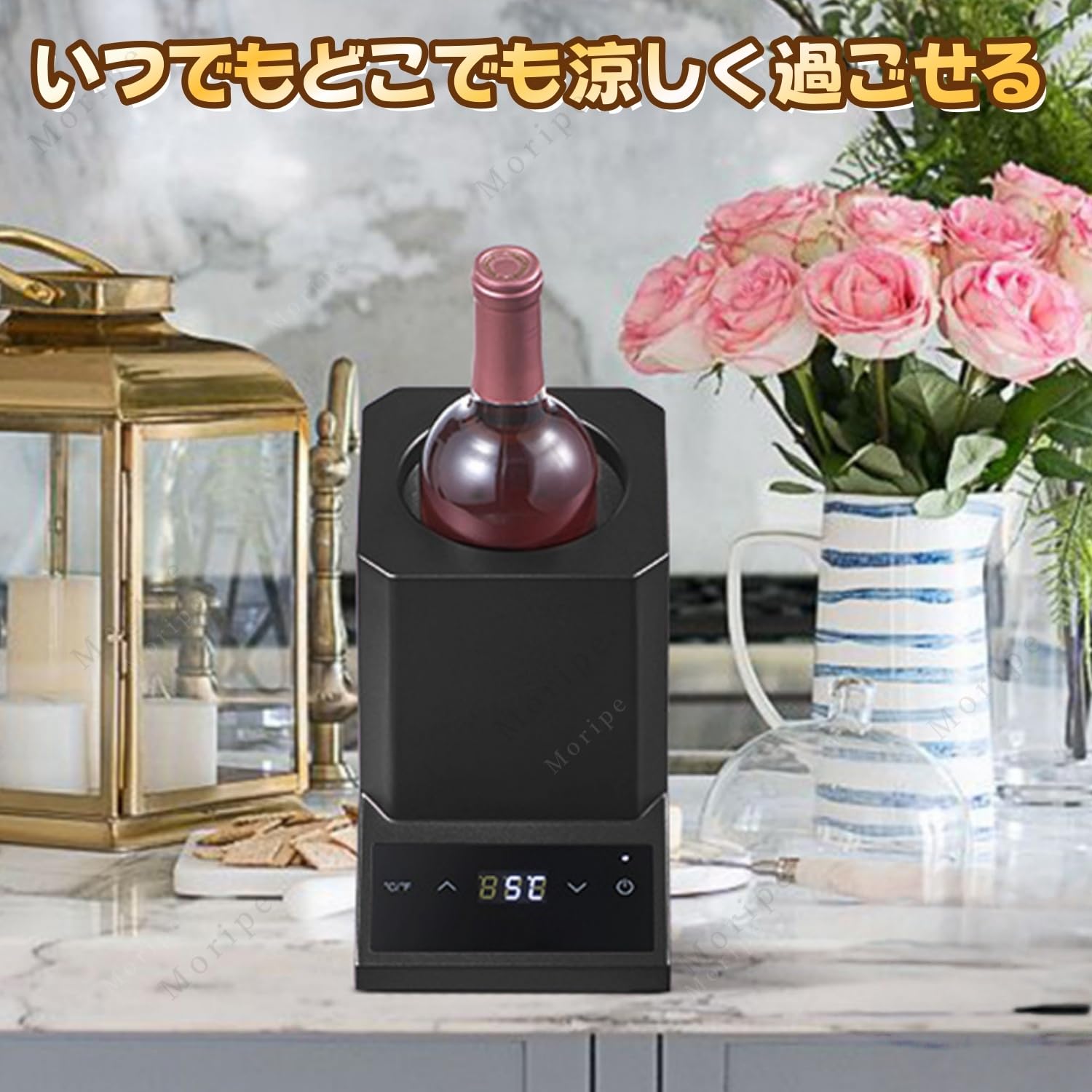 Amazon | Moripe 電動ワインクーラー ワインセラー小型 温度調節範囲5