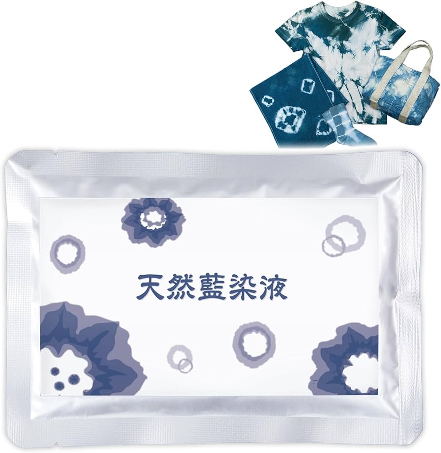 Amazon | コモライフ 体験キット 天然藍染 藍染めキット 天然藍