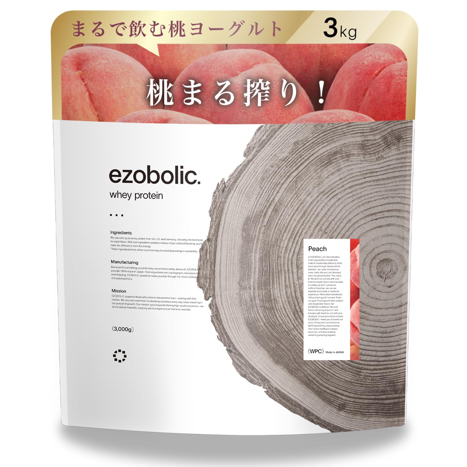 エゾボリック ホエイ プロテイン 3kg 2袋セット Amazon.co.jp: エゾボリック ホエイ プロテイン 3kg ピーチ味 ホエイ