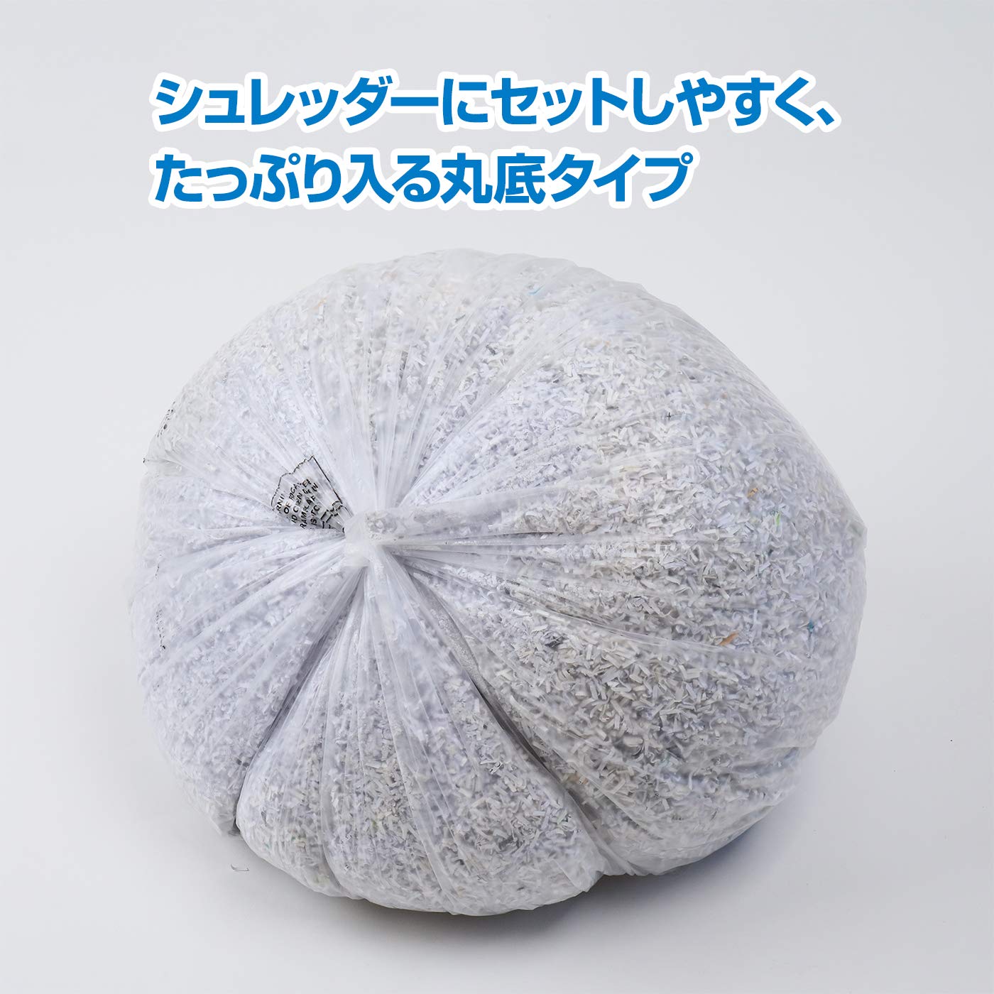 Amazon | フェローズ ゴミ袋 シュレッダー用 100枚 細断クズの飛散を