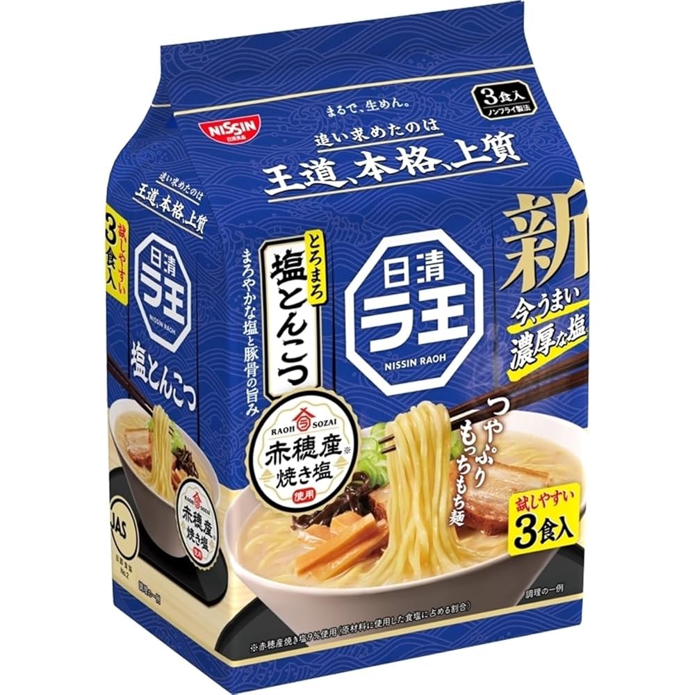 とんこつ大王 博多豚骨ラーメンズ14」木崎ちあき [メディアワークス文庫