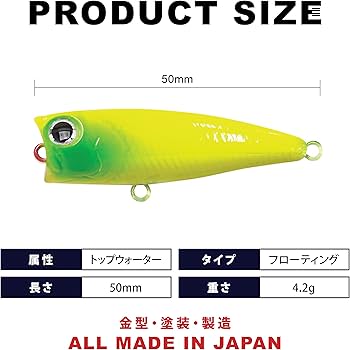 Amazon.co.jp: ラッキークラフト(LUCKY CRAFT)ベビーポッパー50