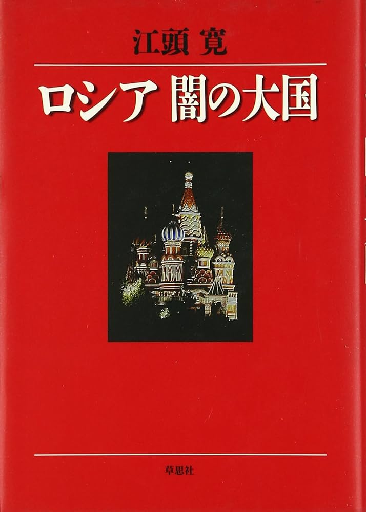 洋書◆ロシアのアンティーク資料集 本 洋書◇ロシアのアンティーク資料集 本 ロシアのアンティーク資料
