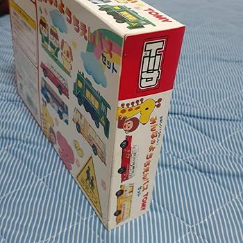 Amazon.co.jp: トミカギフト みんなのようちえんバスセット