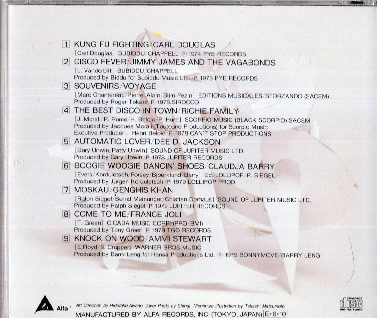 CD That's Disco Classic CD VOL.1~8