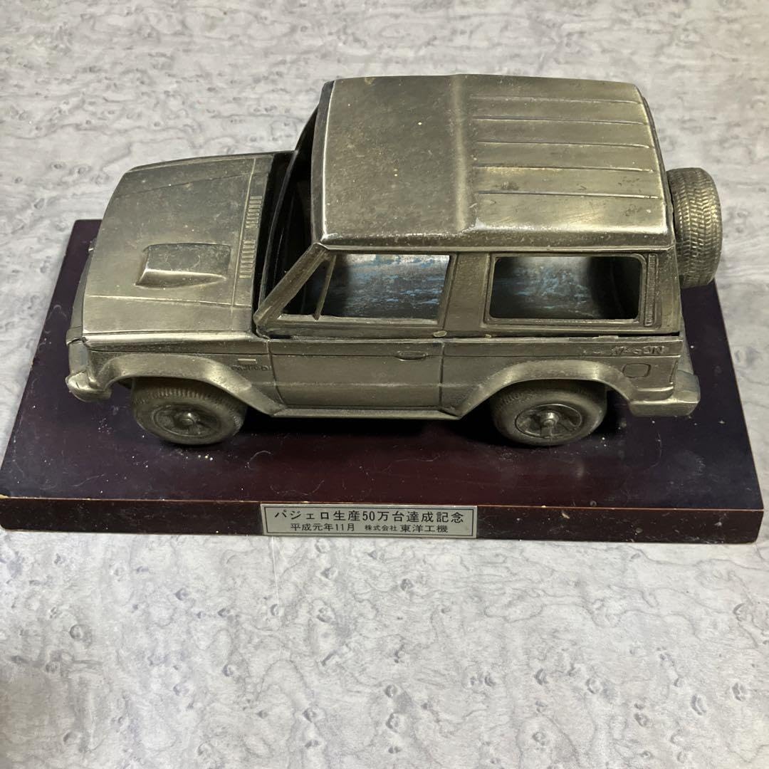 三菱非売品 パジェロ 東洋工機 パジェロ生産50万台達成記念 シガレット