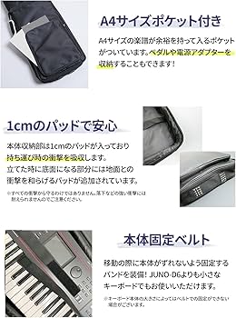 Amazon | E.D.GEAR EKB-61RJD JUNO-D6対応 キーボードケース Amazon | E.D.GEAR EKB-61RJD JUNO-D6対応 キーボードケース