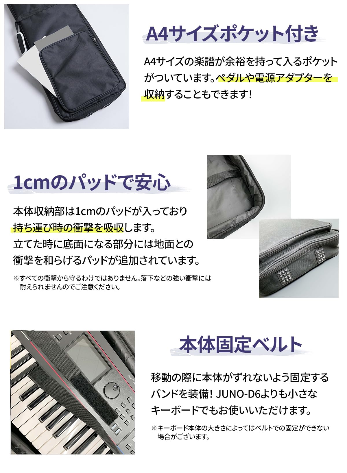 Amazon | E.D.GEAR EKB-61RJD JUNO-D6対応 キーボードケース