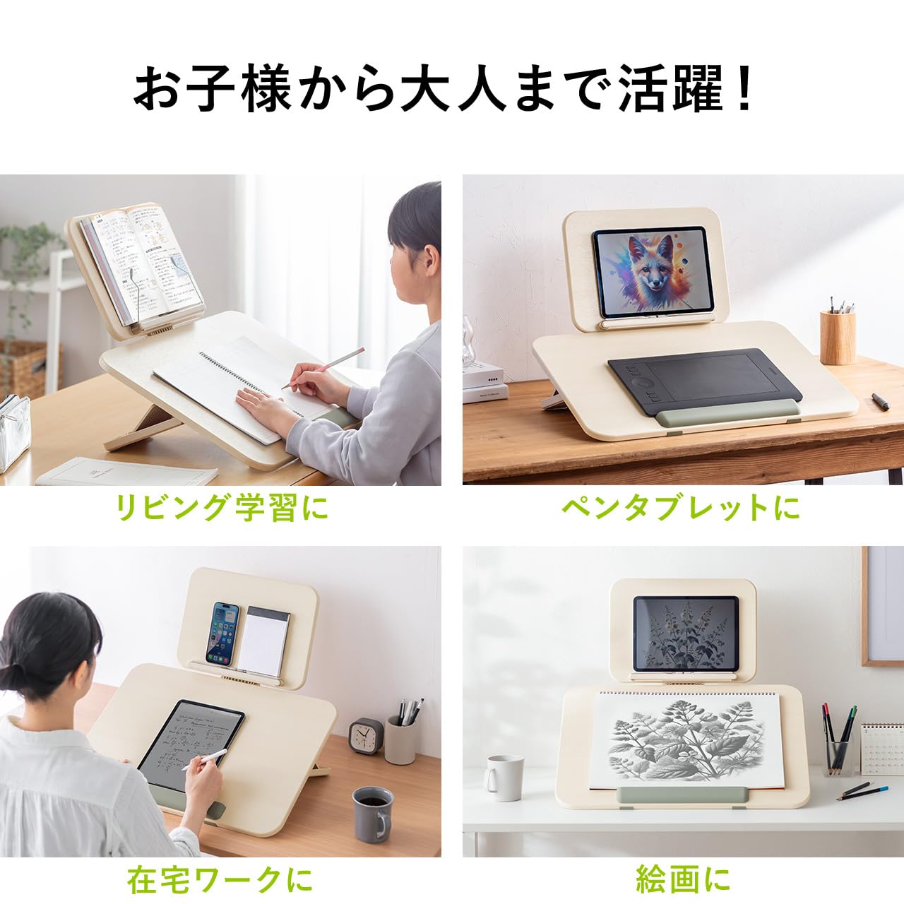 学習台　イージー　ライティングボード　卓上 目にやさしい学習台｜イージー ライティング ボード バランスラボ