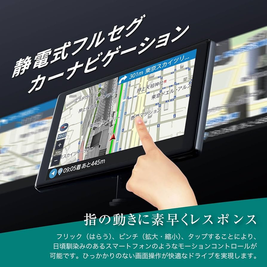 Amazon | セイワ(SEIWA) カーナビゲーション ポータブルナビ