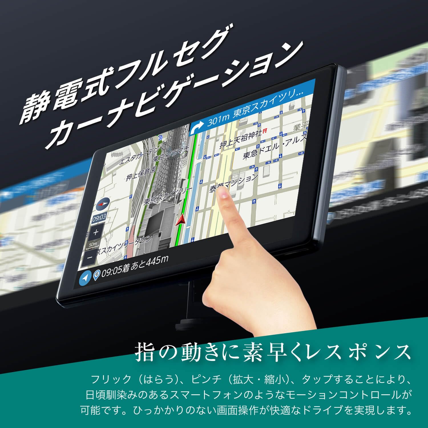 Amazon | セイワ(SEIWA) カーナビゲーション ポータブルナビ PIXYDA