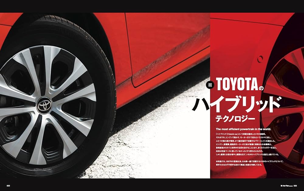 テクノロイド ファンブック テクノロイド ファンブック 設定資料集 Makuake限定 クラファン