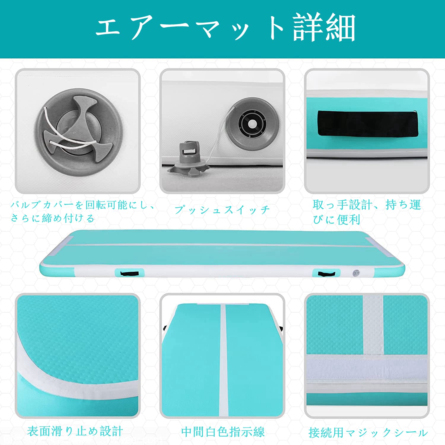 Amazon.co.jp: エアートラック エアマット 体操 タンブリングマット 3