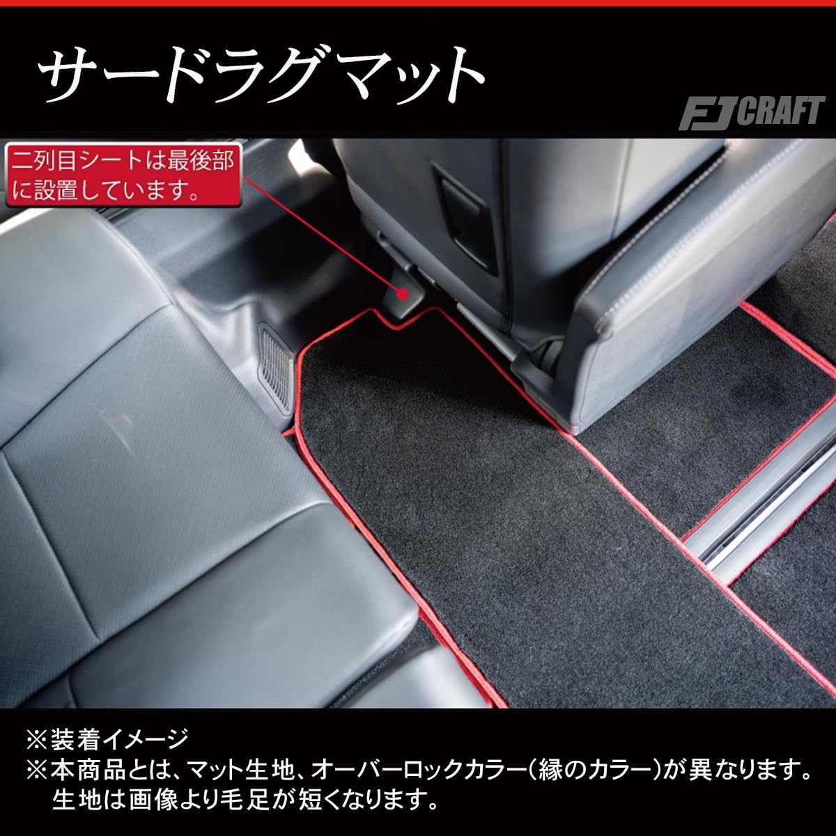 ZO&FRIENDS ZOA A&NE ラグマット 2点 セット STYLE | KREAM