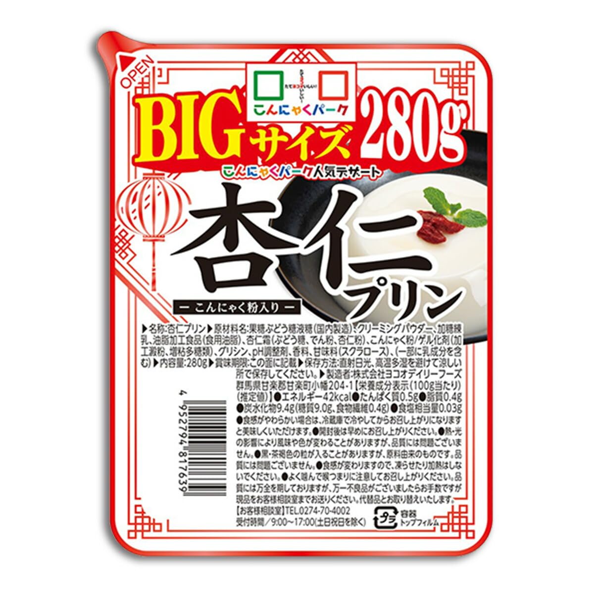 こんにゃくパーク 杏仁プリン BIG こんにゃく プリン 杏仁豆腐 280g×1…