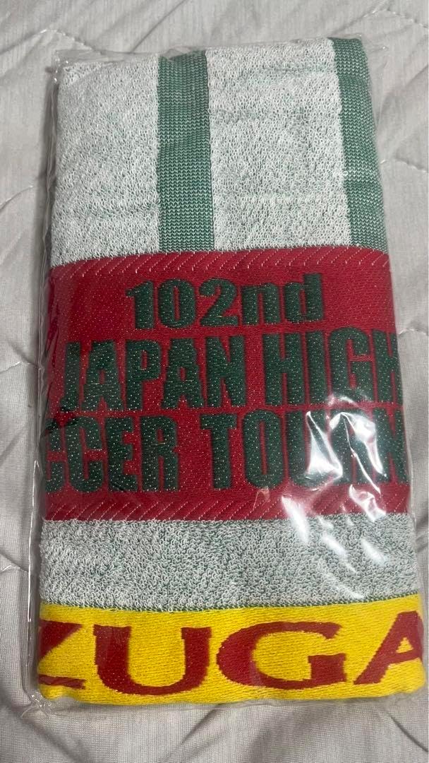 静岡学園 サッカータオル 静岡学園！マフラータオル！の通販 by