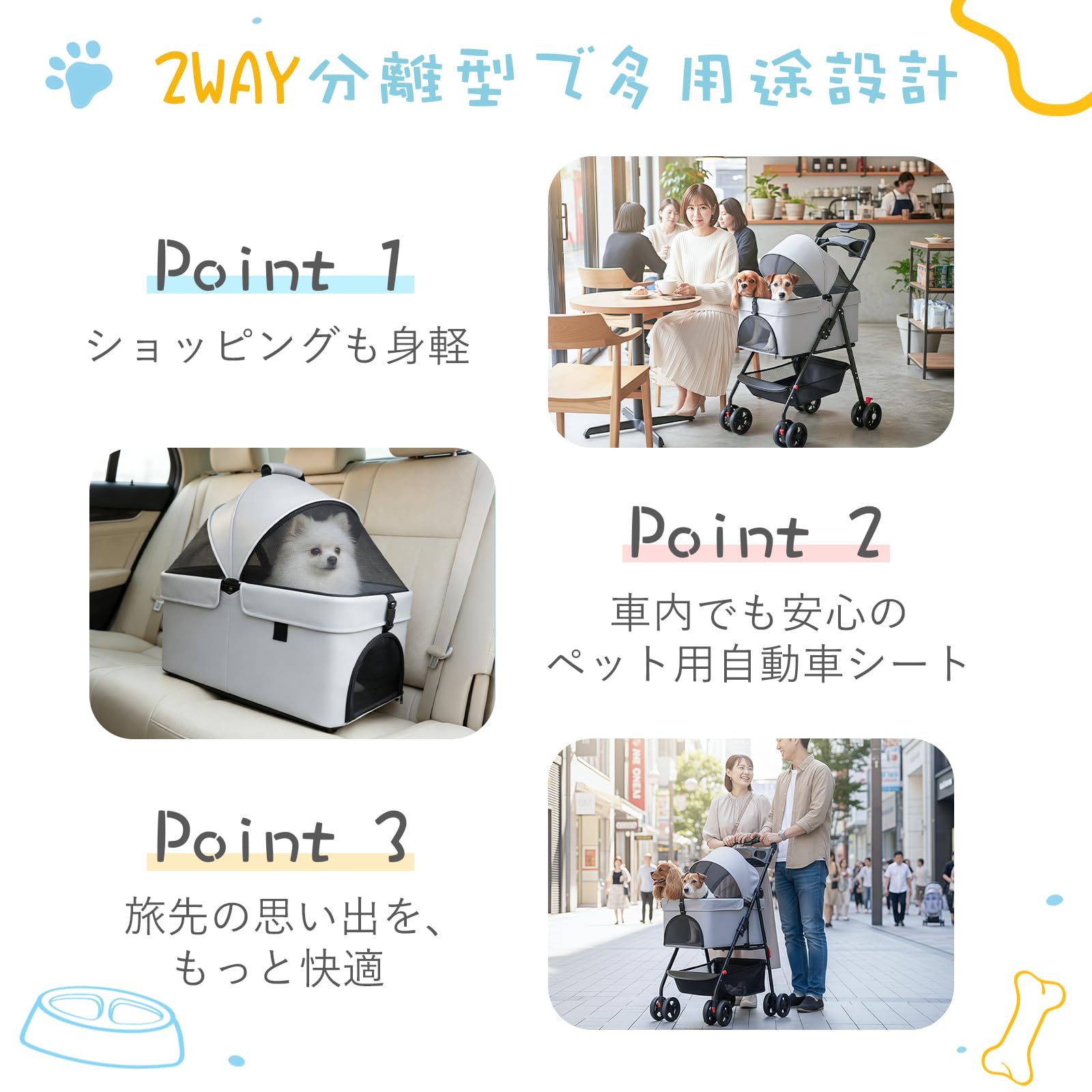 ペットカート 分離型 犬 カート バギー 【フレーム＆キャリーバッグ】 小型犬 中型犬 猫用 ペット用ベビーカー 前輪360°回転 後轮ブレーキ付 軽量 折り畳み コンパクト 飛び出し防止 自立式 介護 散歩 外出 配達 カップホルダー フック付属 おしゃれ 収納便利 - 2