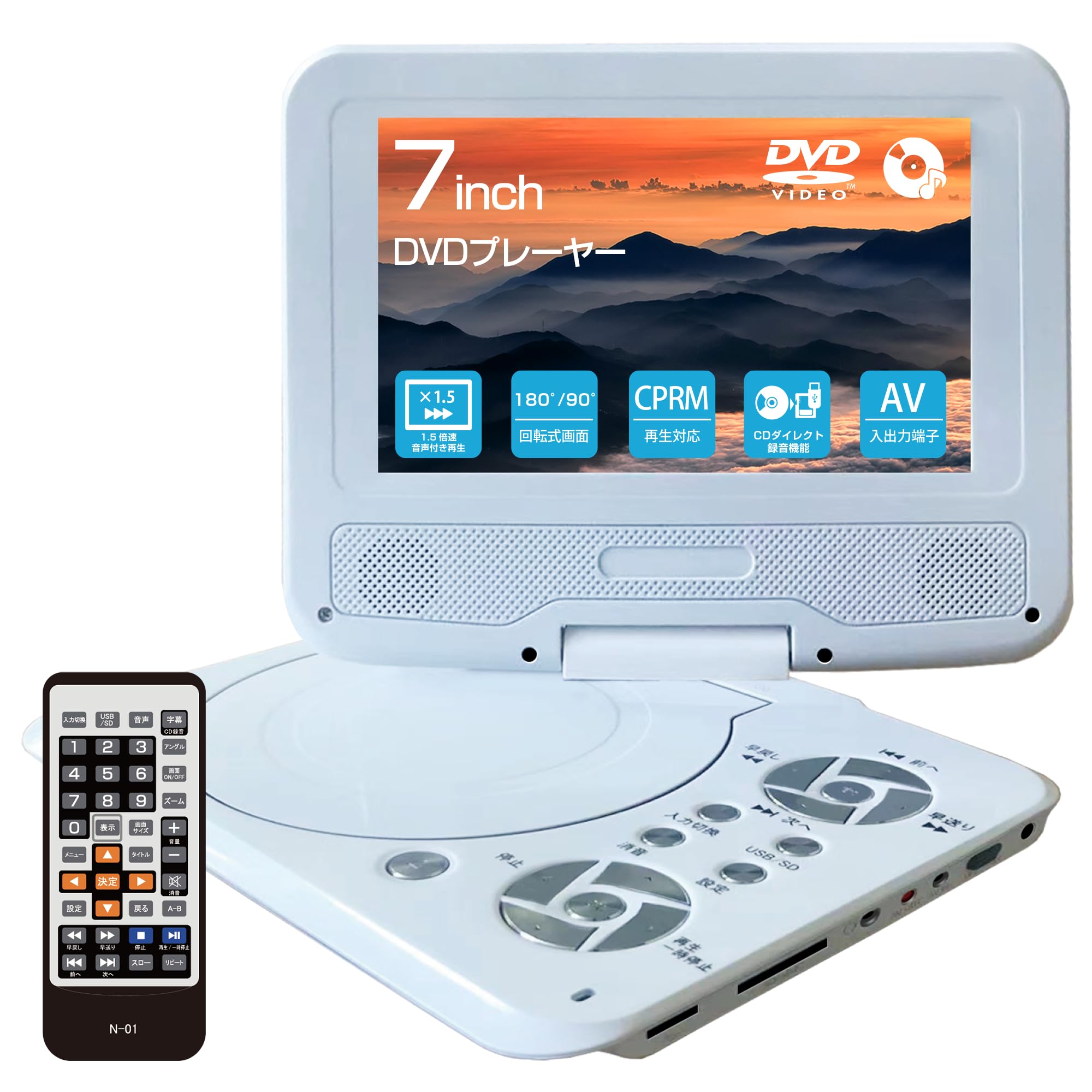 Amazon | ASTEX 7インチ ポータブルDVDプレーヤー 車載対応 フルセット