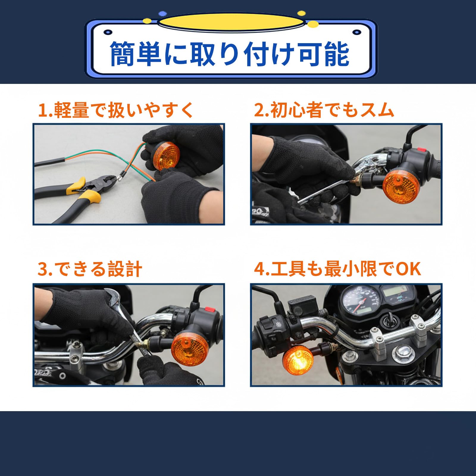 Amazon.co.jp: バイク ウインカー led 自転車 ウインカー 4個セット