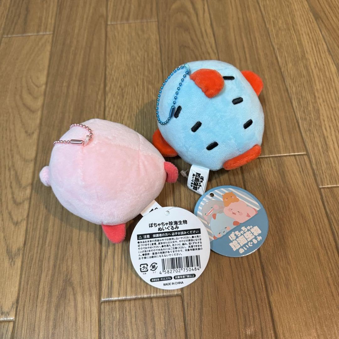 Amazon.co.jp: ぽちゃちゃ珍海生物ぬいぐるみ 2点セット グッズ : おもちゃ
