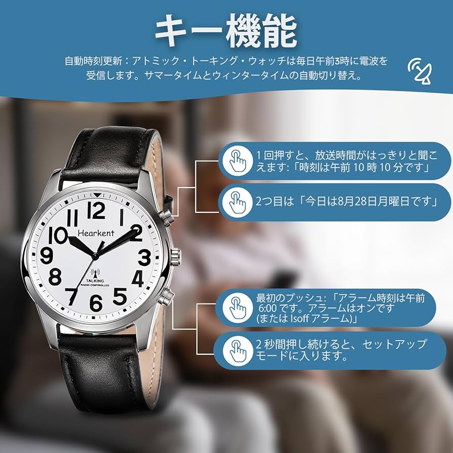 Amazon | Hearkent ジャンボナンバーが話す時計、ファッションシンプル