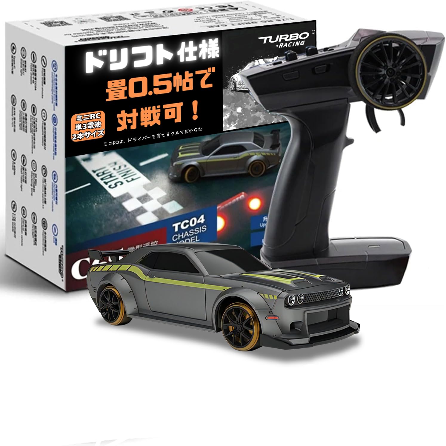 中古　TURBO RACING C65 1:76 RCドリフトカー Amazon.com: SVERTIBO Turbo Racing 1:76 Scale RC Drift Car, Table