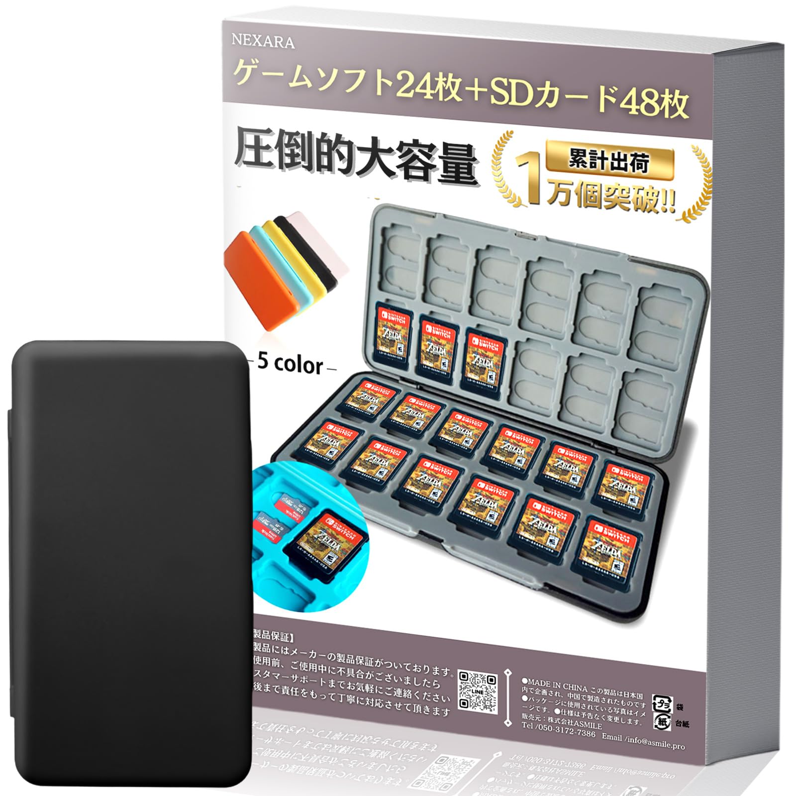 Amazon.co.jp: NEXARA switch2 ソフトケース【最大72枚収納可能