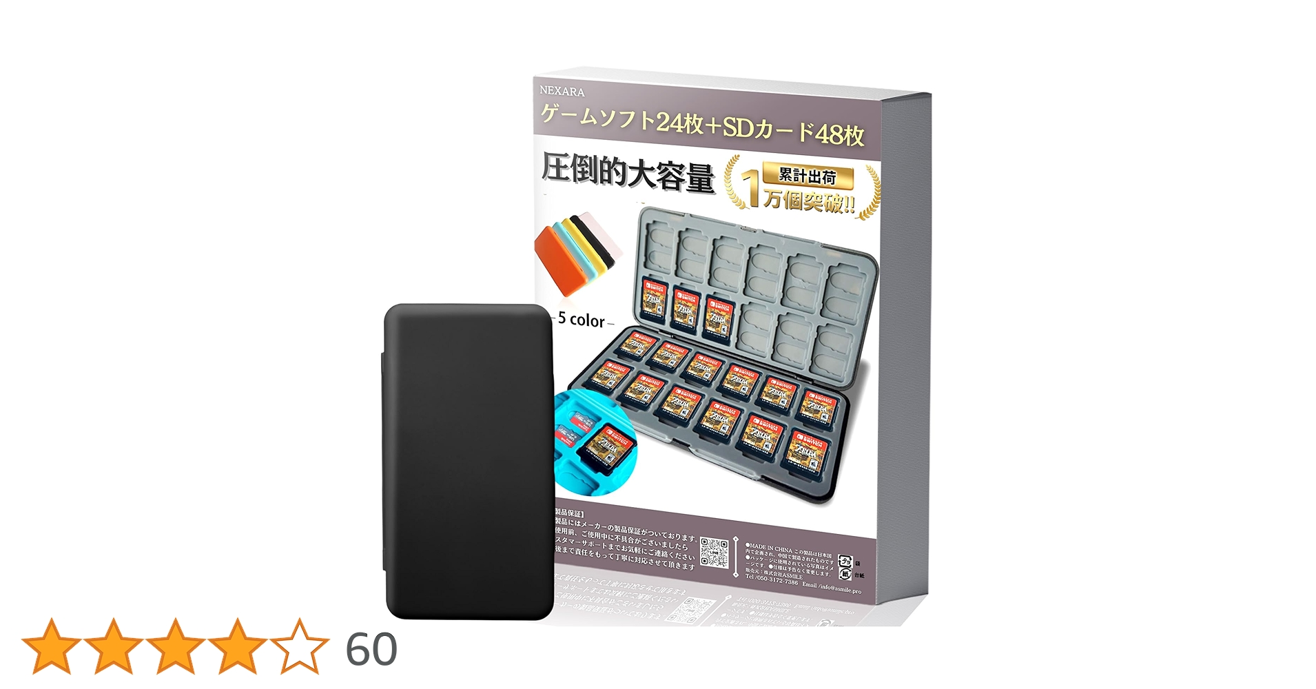 100枚　専用 Amazon.co.jp: NEXARA switch2 ソフトケース【最大72枚収納可能