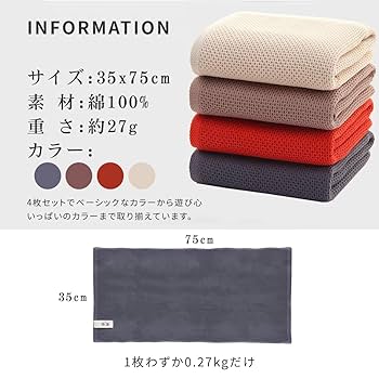 Amazon｜XIEYUESANXING(斜月三つ星) フェイスタオル 綿100% 吸水