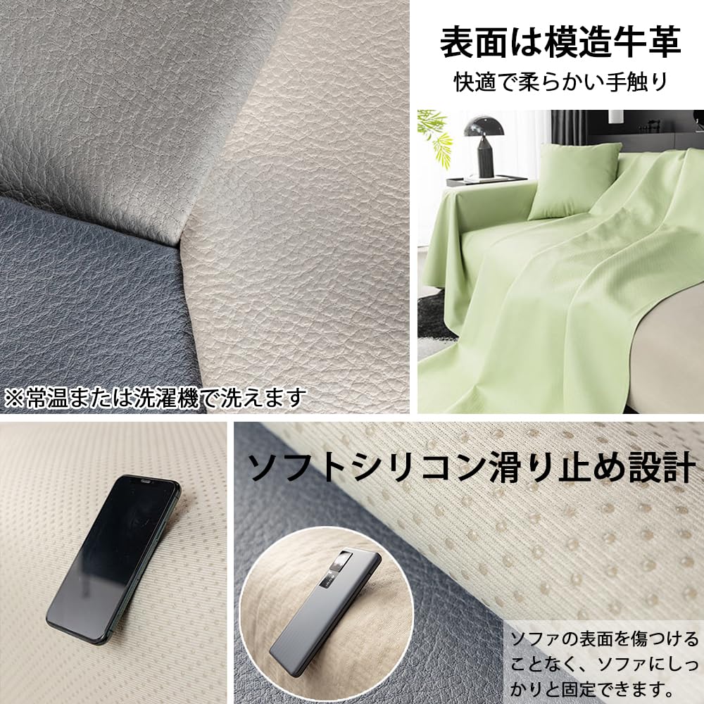 Amazon｜防水 ソファカバー 【模造牛革パターン】 長方形 1人掛け/2人