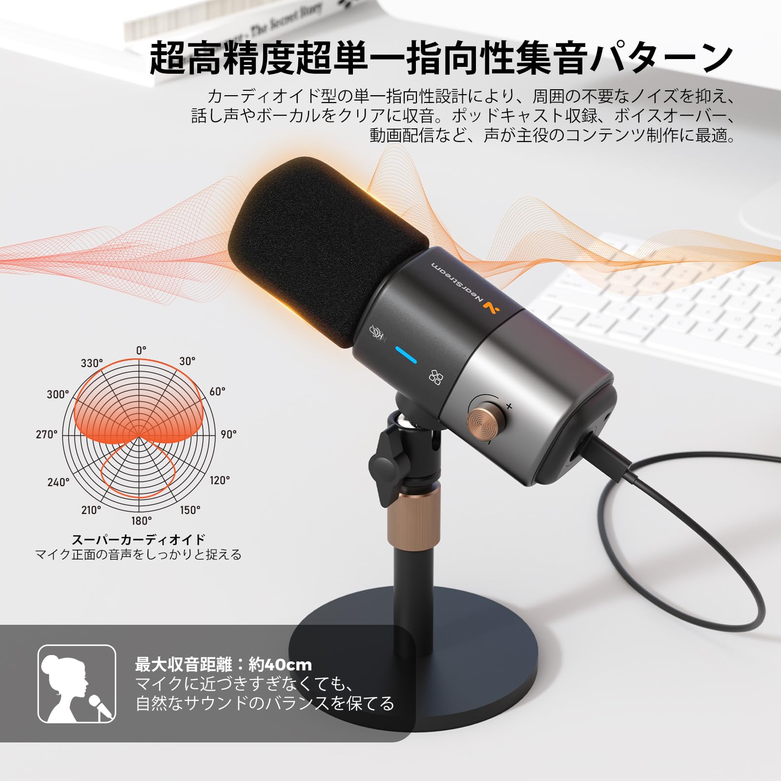 Amazon.co.jp: NearStream AM25X コンデンサーマイク USB PCマイク XLR